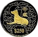 250 Dollars (Year of the Dog)