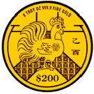 200 Dollars (Year of the Rooster)