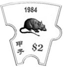 2 Dollars (Year of the Rat)