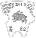 2 Dollars (Year of the Rabbit)