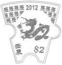 2 Dollars (Year of the Dragon)