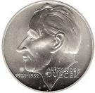 200 Korún (Alexander Dubček)