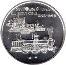 200 Korún (150 Years Railway in Slovakia)
