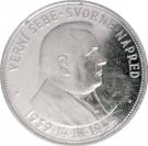 50 Korún (Slovak Republic Anniversary)