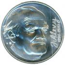 200 Korún (Janko Alexy)