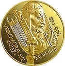 5000 Korun (Mojmír II)