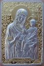 20 Roubles (Icon of the Most Holy Theotokos of Barkalabava)