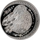 20 Roubles (Legend of the Bullfinch)