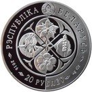 20 Roubles (Ghost Orchid)
