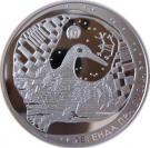 20 Roubles (Legend of the Stork)
