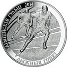 100 Roubles (The 2014 Olympic Games. Cross-country Skiing)