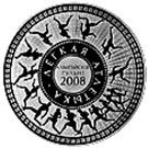 20 Roubles (2008 Olympic Games. Track–and–Field Athletics)