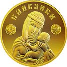 50 Roubles (Slavic Woman)