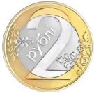 2 Roubles