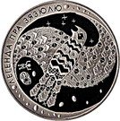 1 Rouble (The Legend of the Cuckoo)