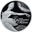 100 Roubles (Belarusian Ballet)