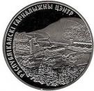 1 Rouble (Silichy)