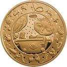 100 Roubles (Aquarius)