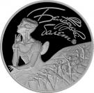 20 Roubles (Belarusian Ballet)