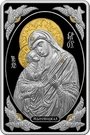 500 Roubles (Icon of Zhyrovichy)