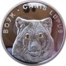 20 Roubles (Wolf)