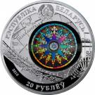 20 Roubles (Amerigo Vespucci)