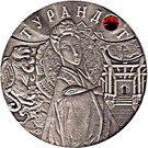 20 Roubles (Turandot)