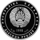 10 Roubles (Adam Mickiewicz)