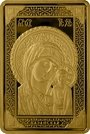 1000 Roubles (Icon of Kazan)