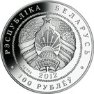 100 Roubles (The 2014 Olympic Games. Cross-country Skiing)