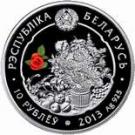 10 Roubles (The Lily of the Valley)