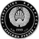 10 Roubles (100th Anniversary of G.P.Glebov)