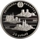 20 Roubles (Napoleon Orda)