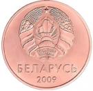 5 Kopeks