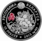10 Roubles (The Rose)
