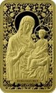50 Roubles (Icon of the Most Holy Theotokos of Barkalabava)
