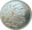 10 Roubles (Zair Azgur)