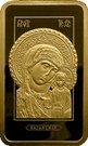50 Roubles (Icon of Kazan)