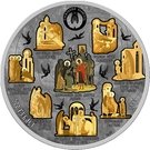 500 Roubles (St. Sergius, Hegumen of Radonezh)