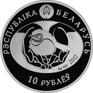 10 Roubles (Crested Lark)