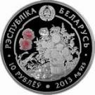 10 Roubles (The Lily)