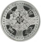 1 Rouble (Belavezhskaya Pushcha)
