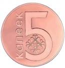 5 Kopeks