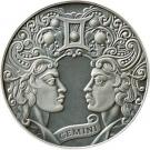 1 Rouble (Gemini)