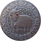 20 Roubles (Capricorn)
