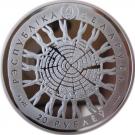 20 Roubles (Bialowieża Forest)