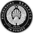10 Roubles (War of 1812)