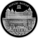 1 Rouble (Mir Castle)