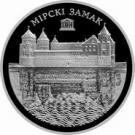 20 Roubles (The UNESCO World Heritage. Mir Castle)