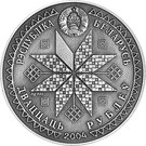 20 Roubles (Kalyady)